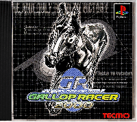 Gallop Racer 2: One And Only Road To Victory JP Playstation JP box art